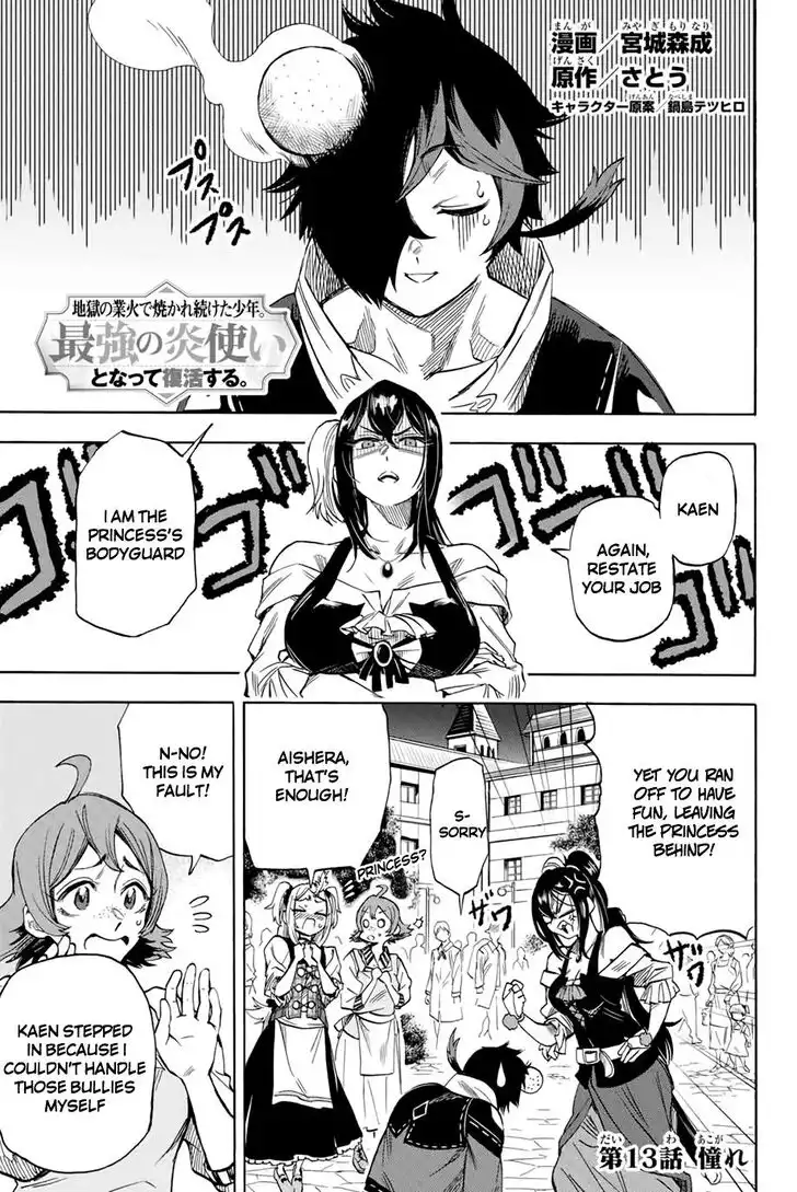 Jigoku no Gouka de Yaka re Tsuzuketa Shounen. Saikyou no Honou Tsukai to Natte Fukkatsu Suru. Chapter 13 1